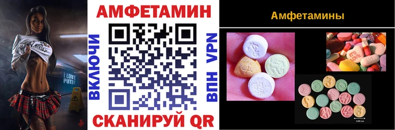 АМФЕТАМИН Premium  даркнет сайт  Чита 
