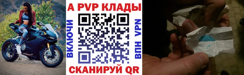 A PVP СК  Чита 