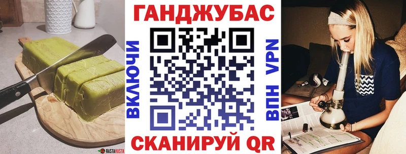 Еда ТГК марихуана  kraken как войти  Чита 