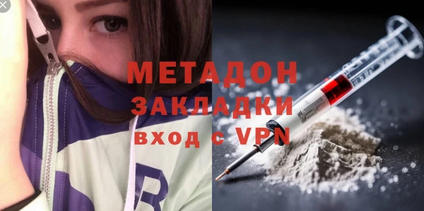 MDMA Premium VHQ Нея