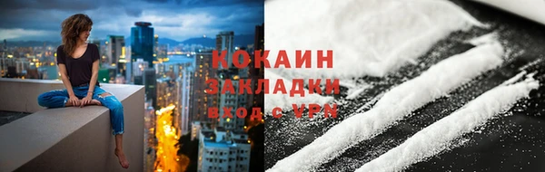 кокаин Нефтегорск