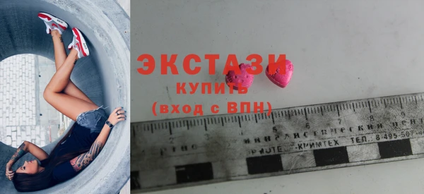кокаин Нефтегорск