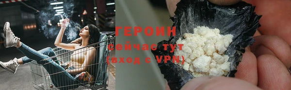 кокаин Нефтегорск