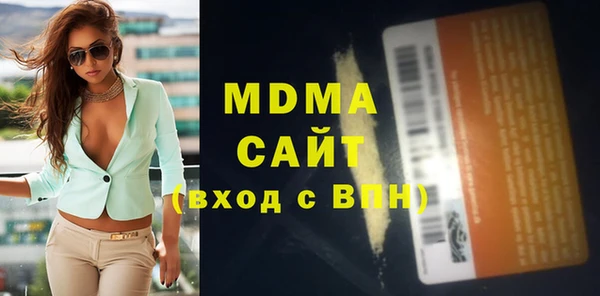меф VHQ Нефтекумск