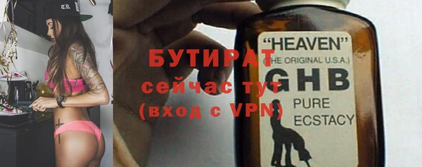 меф VHQ Нефтекумск