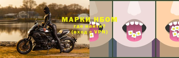 кокаин Нефтегорск