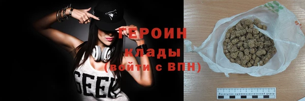 MDMA Premium VHQ Нея