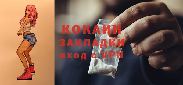 кокаин Нефтегорск