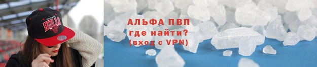 кокаин Нефтегорск