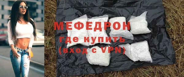 MDMA Premium VHQ Нея