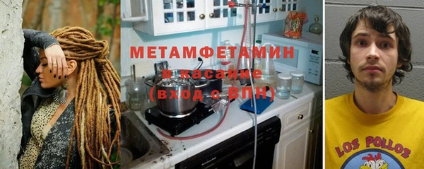 меф VHQ Нефтекумск