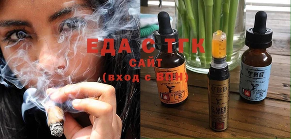 меф VHQ Нефтекумск