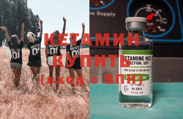 меф VHQ Нефтекумск