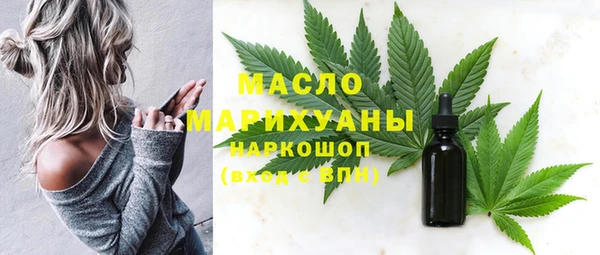 меф VHQ Нефтекумск