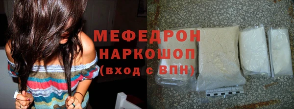 MDMA Premium VHQ Нея