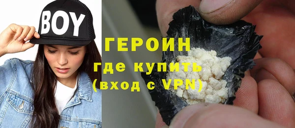 кокаин Нефтегорск