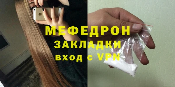 MDMA Premium VHQ Нея