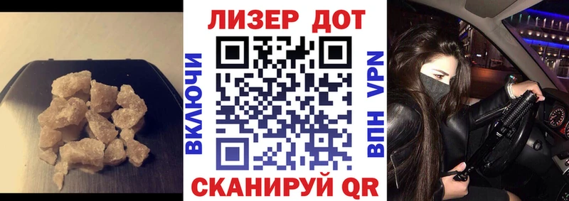 даркнет сайт  Чита  ЛСД экстази кислота 