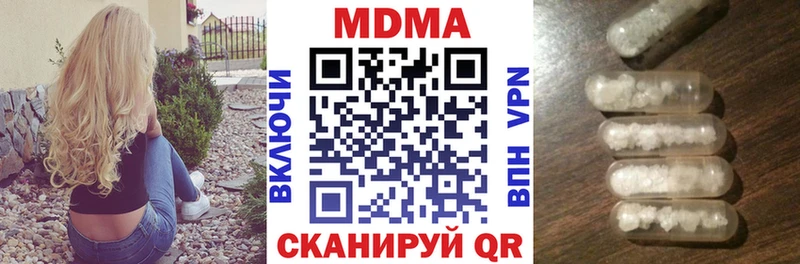 MDMA VHQ  купить наркоту  Чита 