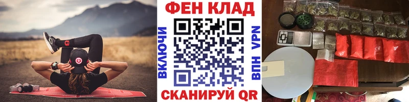 наркошоп  blacksprut ссылки  МЕТАМФЕТАМИН Methamphetamine  Чита 