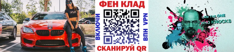 Первитин мет Чита