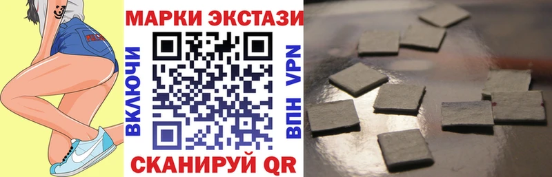 гидра ТОР  Чита  Марки 25I-NBOMe 1,8мг 