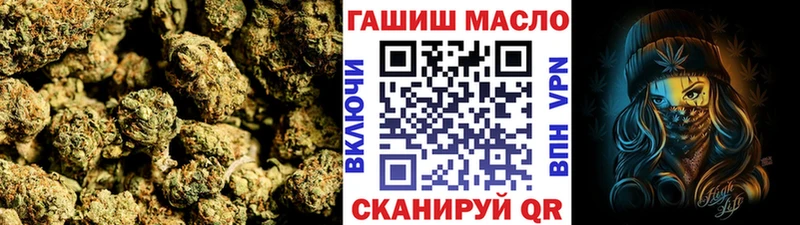 Дистиллят ТГК THC oil  даркнет сайт  Чита 